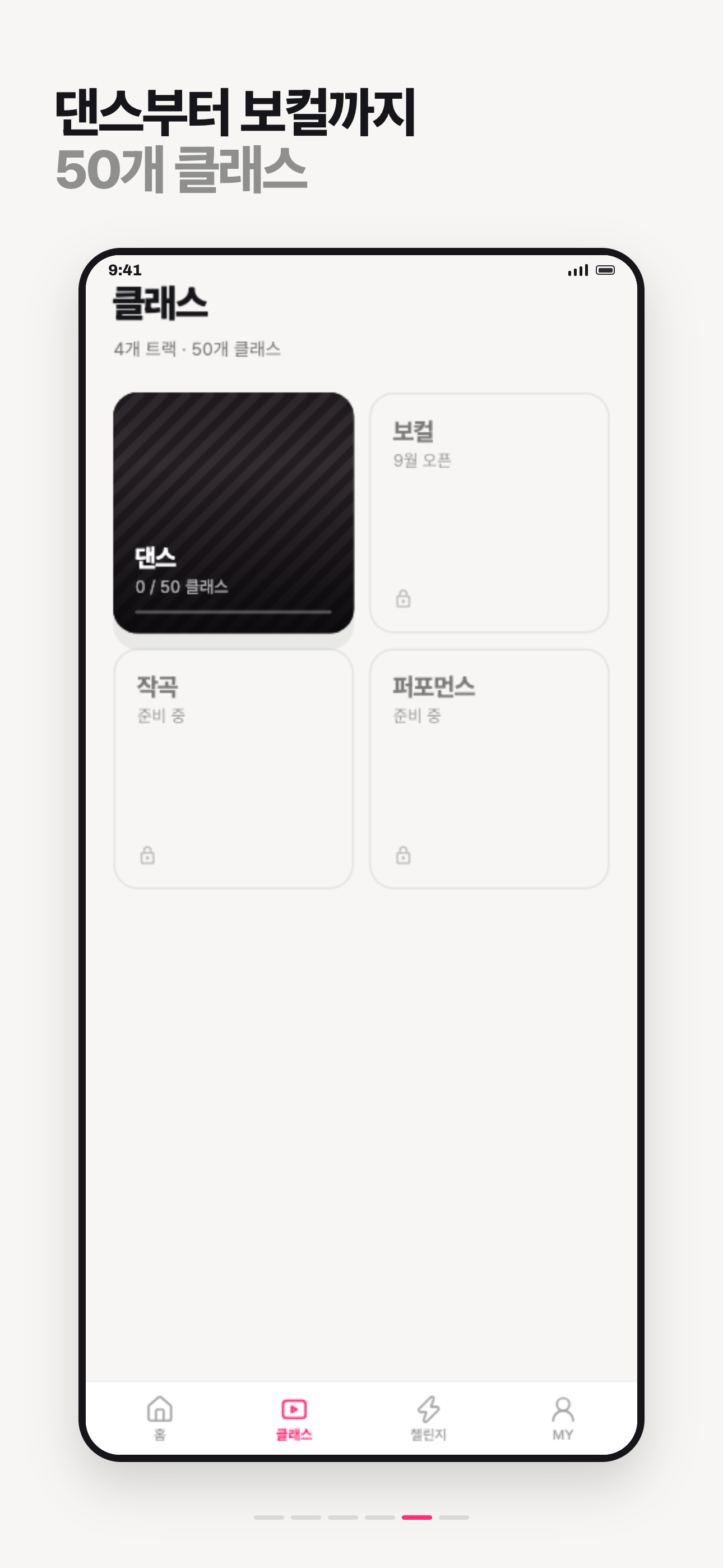 Hanlim World screenshot 5