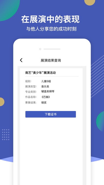 优艺+ screenshot-3