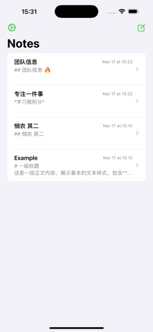 Markdown Widget Screenshot 3 of 5