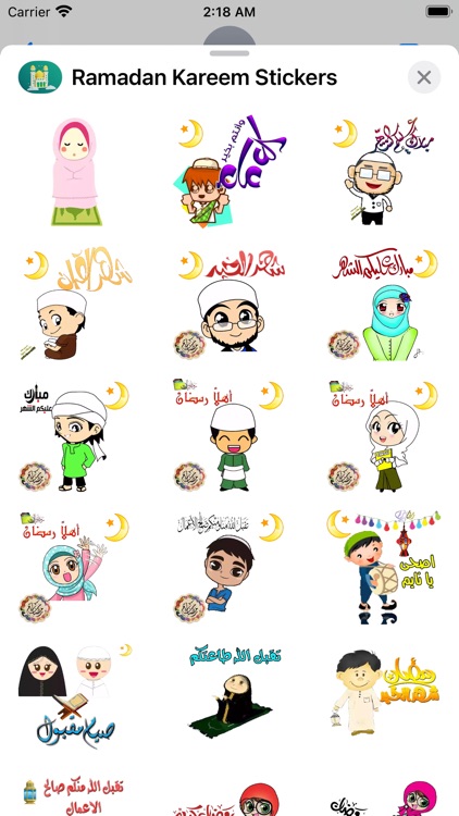 Ramadan Kareem Stickers Pack 1 screenshot-3