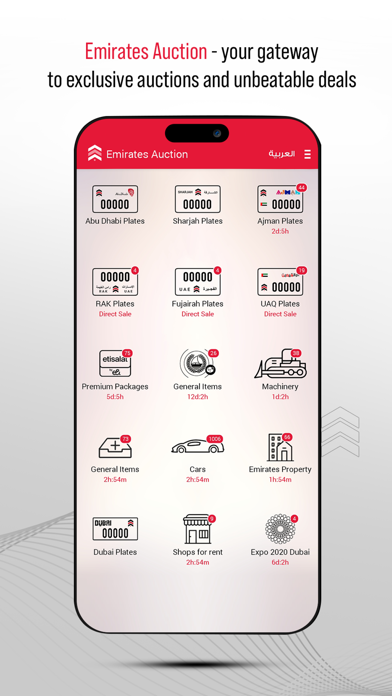 Screenshot #3 pour Emirates Auction
