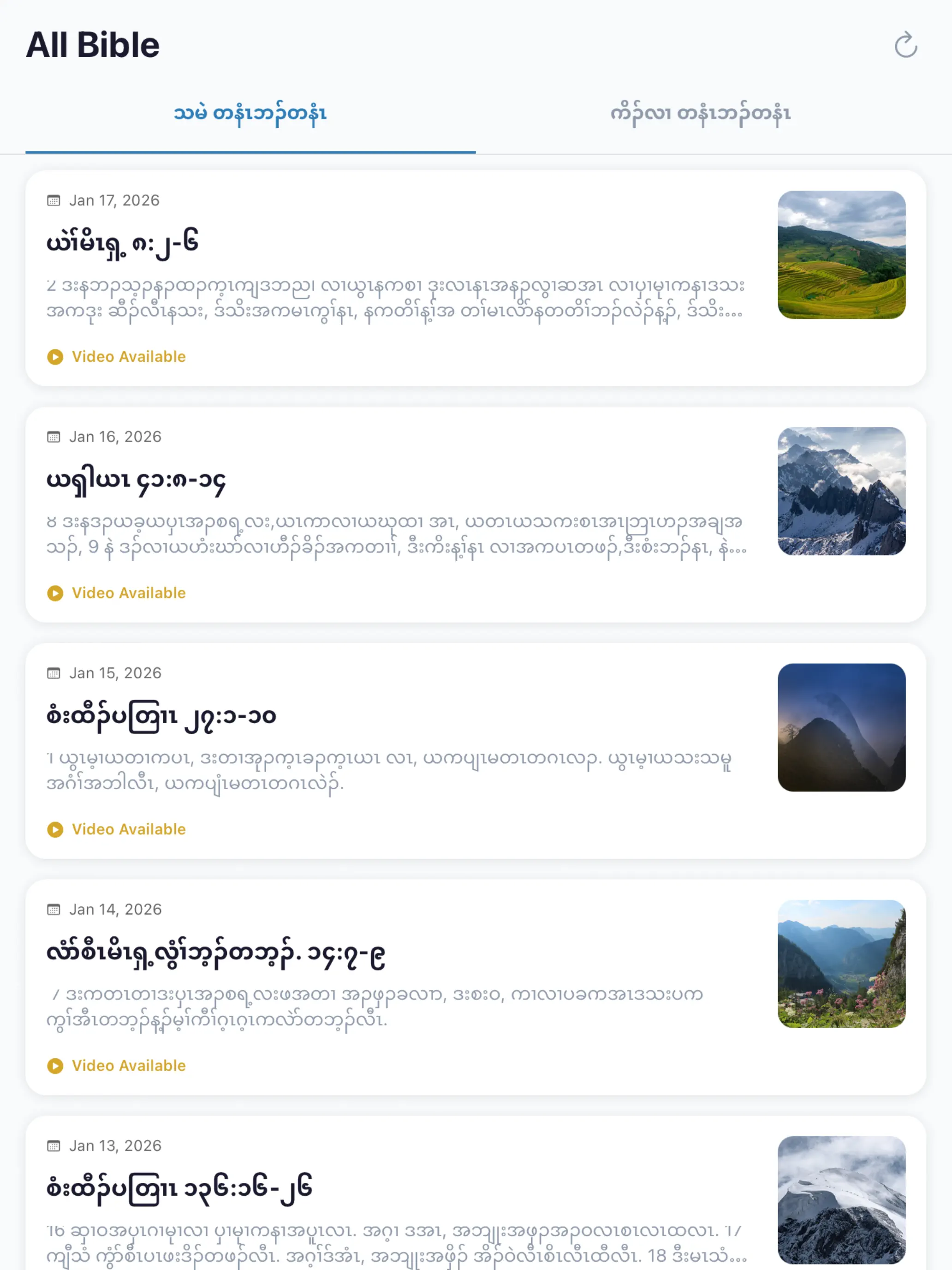 #6. MannaKDB (iOS) Por: Naw Ka Nyaw Will