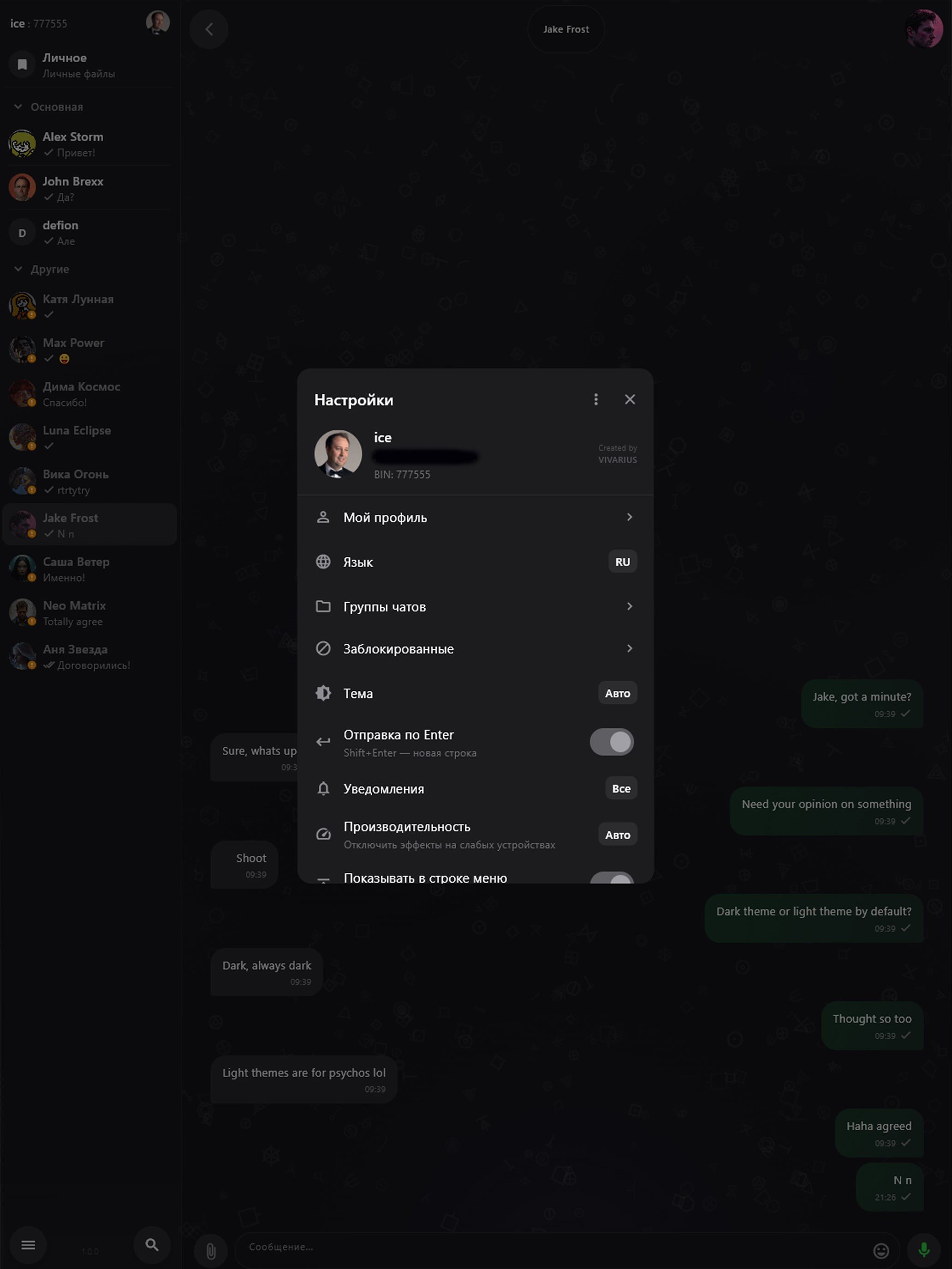 Brexx screenshot 7