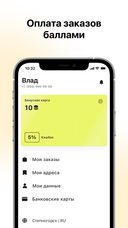 Dostar: караоке и еда