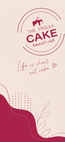 كيك الجمعة | The Friday Cake screenshot
