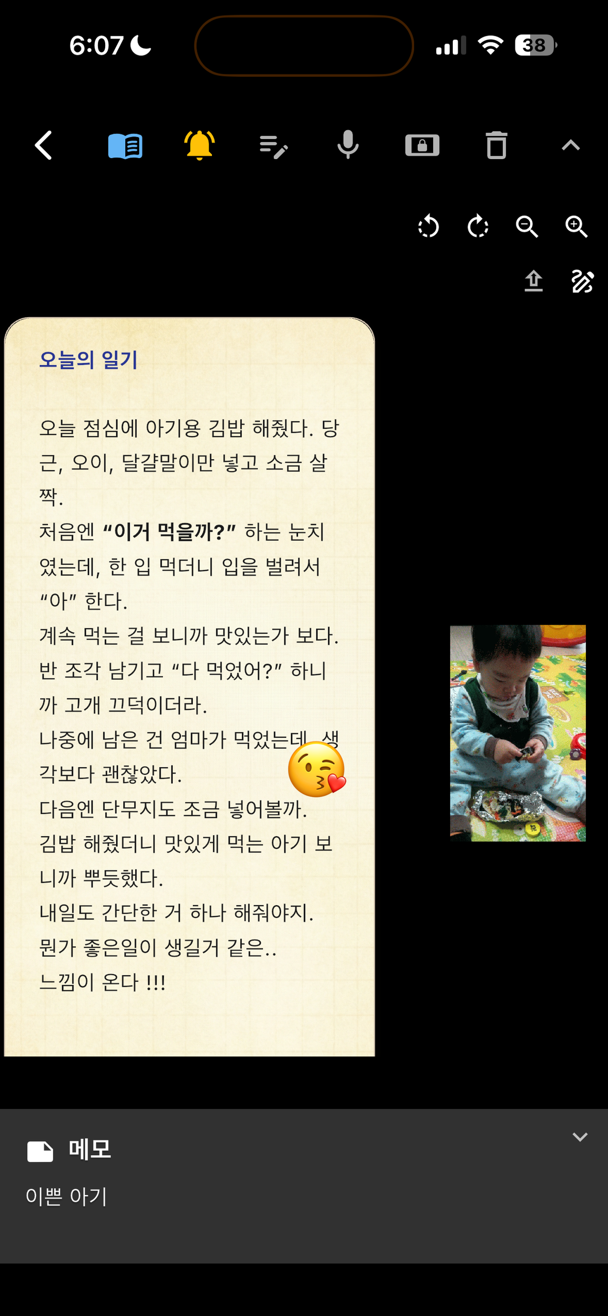 GMemologs
