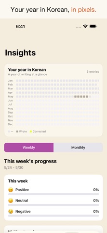 Daily Korean - K팝 한국어 screenshot