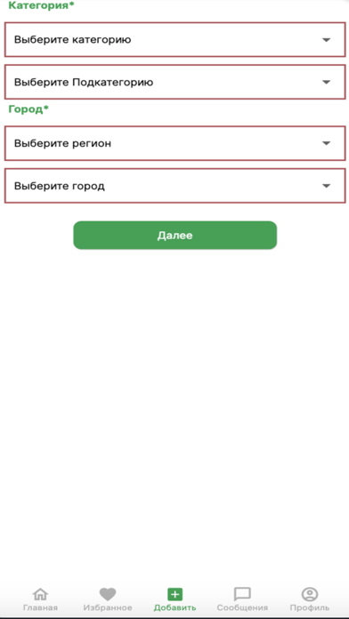 DIHAN MARKET Screenshot