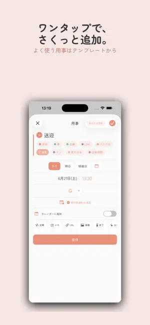 ちょっとあとの screenshot 2