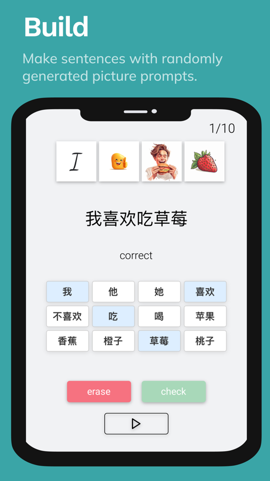 #7. Chinese VB+ (iOS) 由: David Oosthuizen