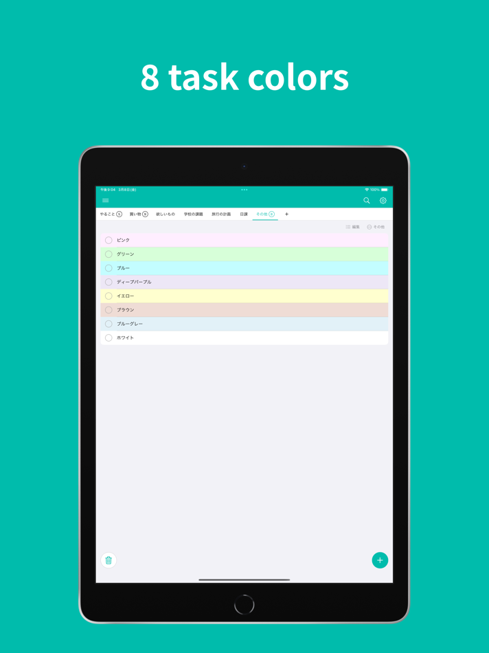 #3. Minimal Tabbed ToDo List (iOS) Με: App Palette LLC