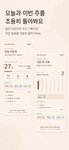 오늘치 screenshot