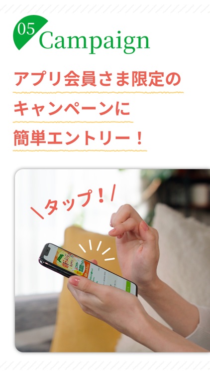 フジのアプリF-commu（エフコミュ） screenshot-5