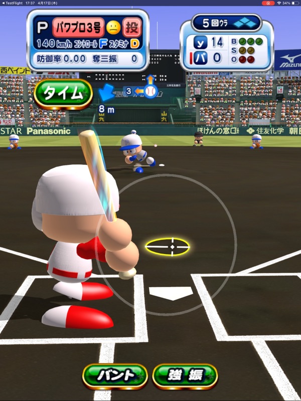 実況パワフルプロ野球 screenshot 10