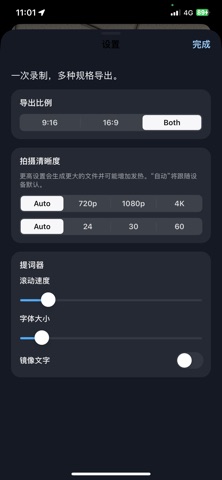PromptCut Pro screenshot