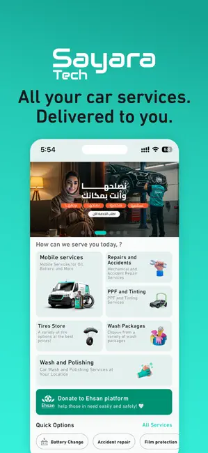 SayaraTech سيارتك iPhone screenshot 1
