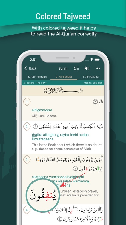 Al Quran Translation