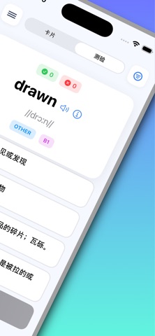 Vocably – 英语考试词汇 screenshot