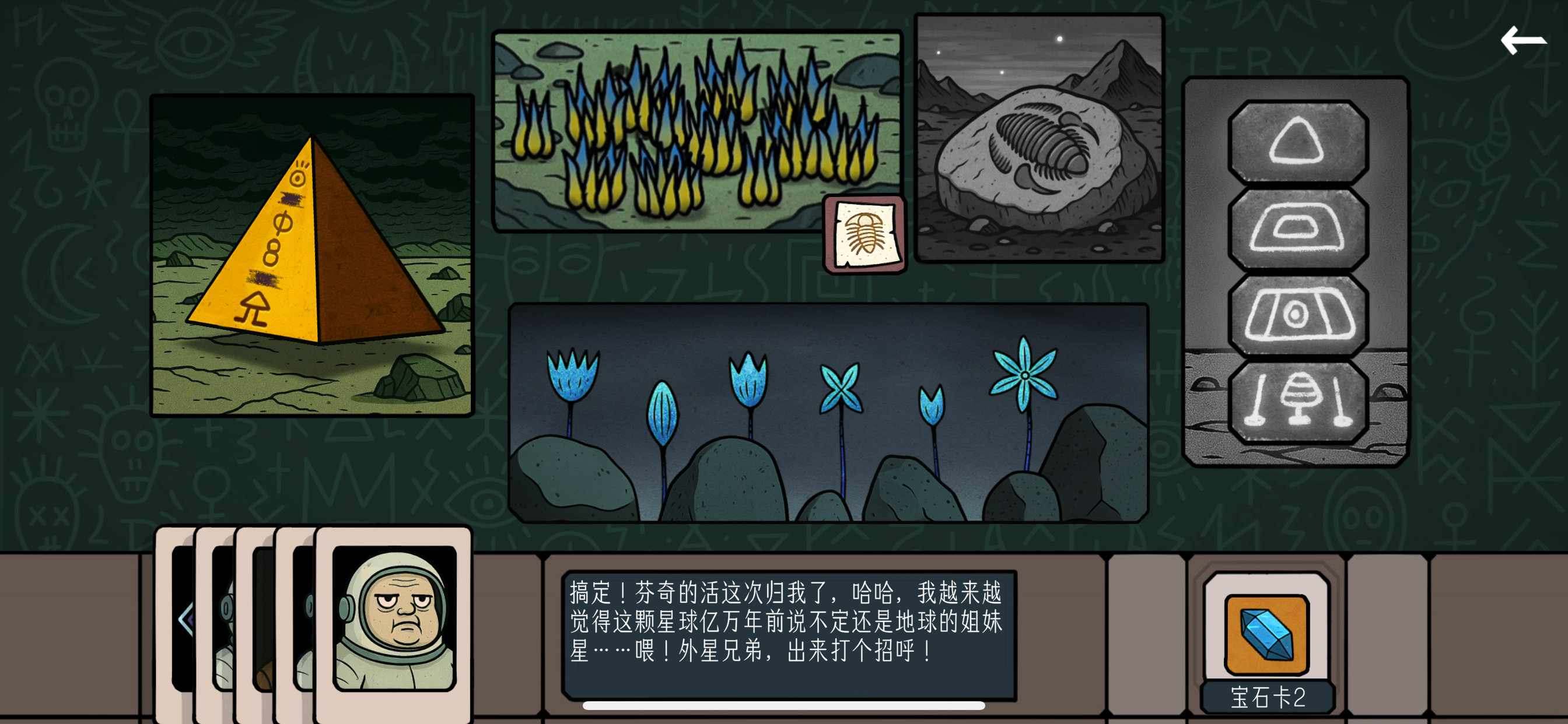 边缘空间