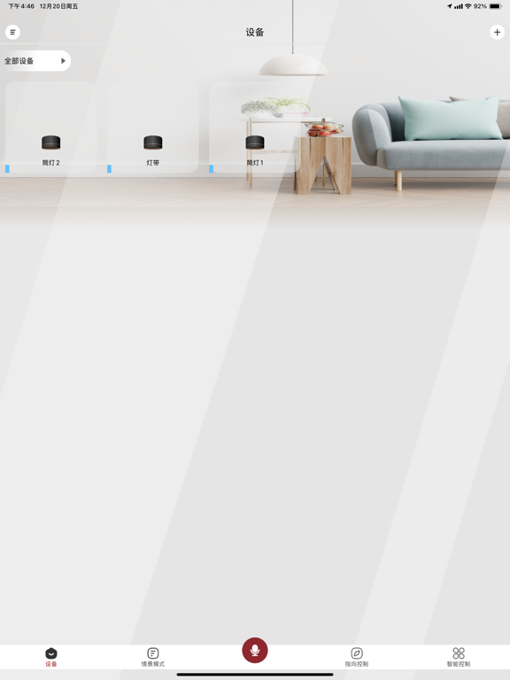 Screenshot #4 pour CCLIOT