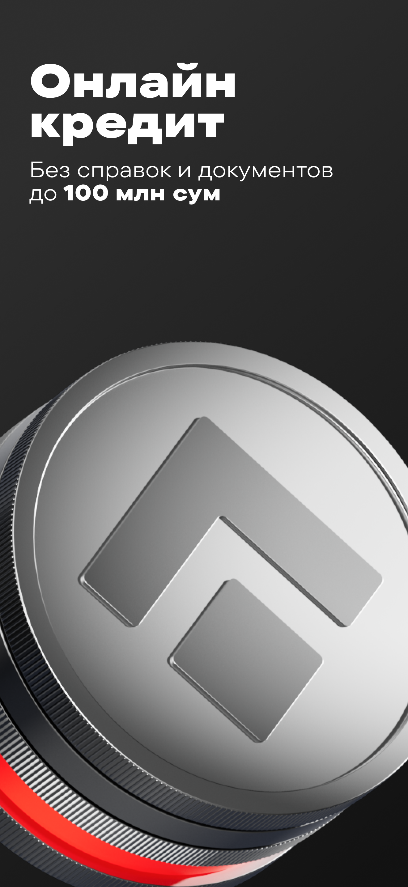 APEX: Mobile Online Bank