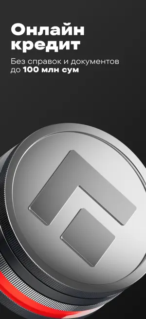 APEX: Mobile Online Bank screenshot 1