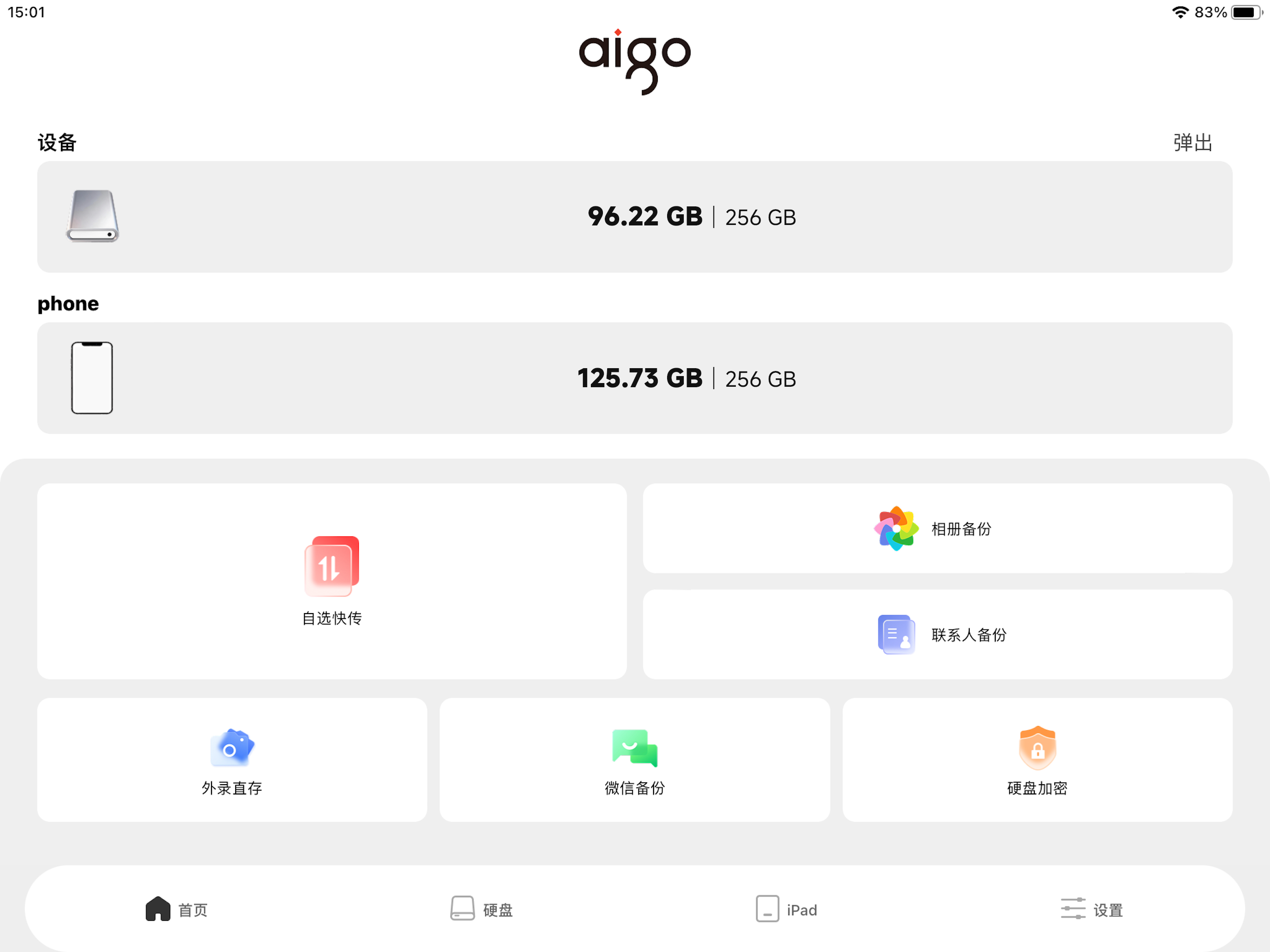 aigo Tap