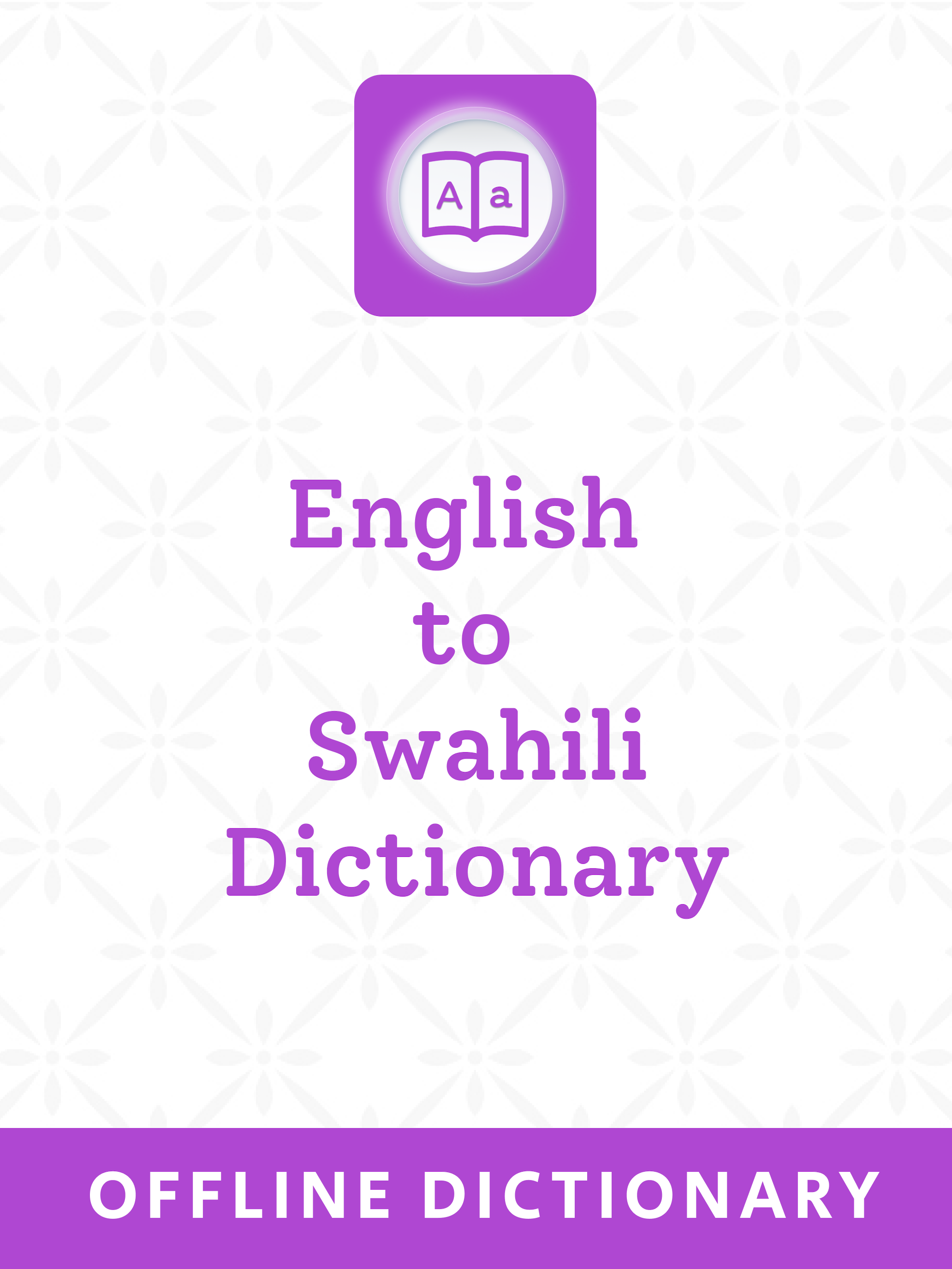Swahili | Swahili Dictionary