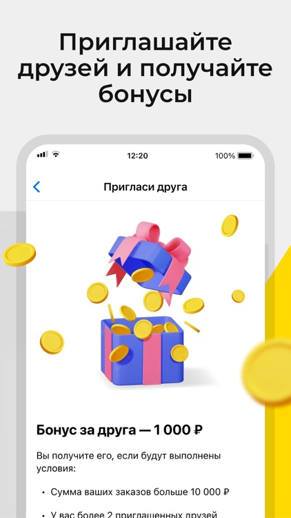 КэшТакси screenshot-6