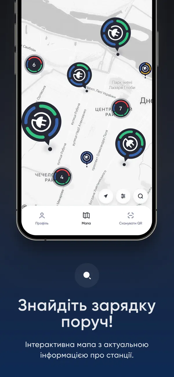 Screenshot #3 pour TOKA Network — зарядні станції