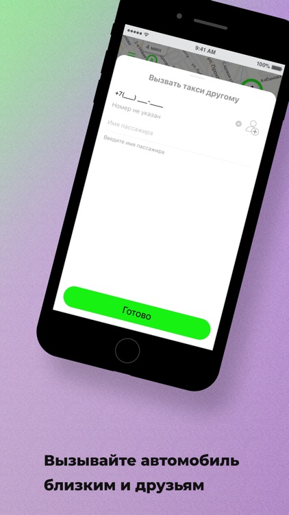 Такси Союз Волжск