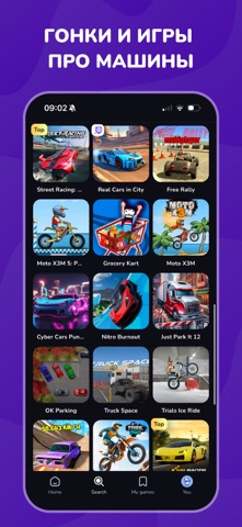 CrazyGames: Play 1500+ Games — скриншот 5