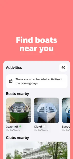 YalRow screenshot 3