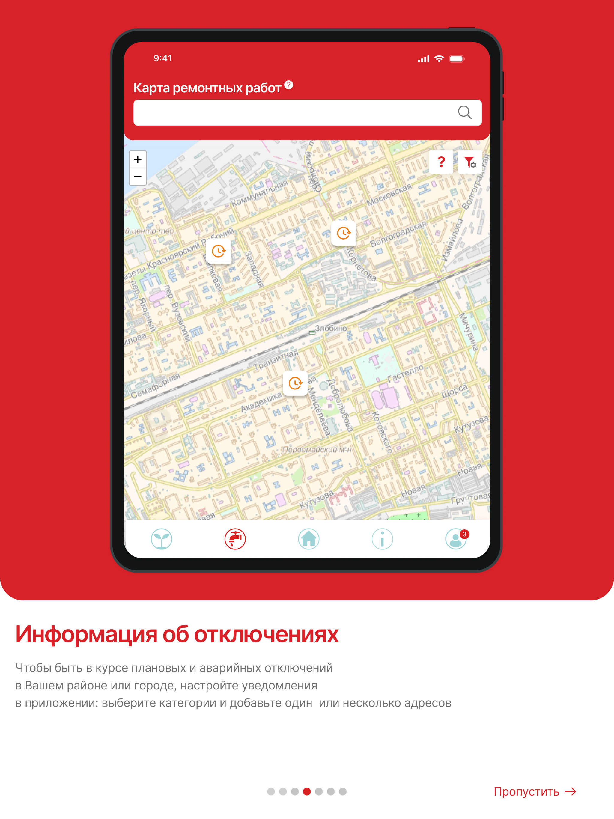 112 Красноярского края