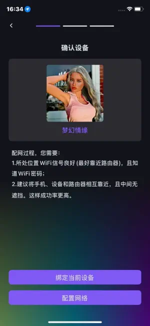 VineTalk Tool screenshot 2