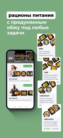 Avocado Food screenshot