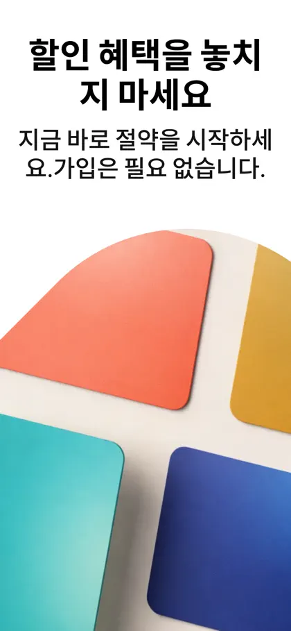 Screenshot 6 di 6 di Store Card: Add Pass to Wallet