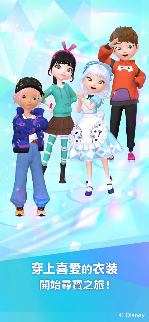 Disney STEP screenshot 6