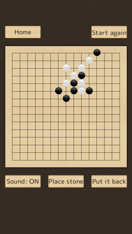 五目ならべ 1人で/2人でできる!ごもくならべアプリ screenshot 1