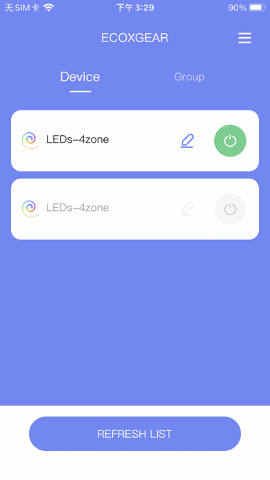 SoundExtreme Screenshot