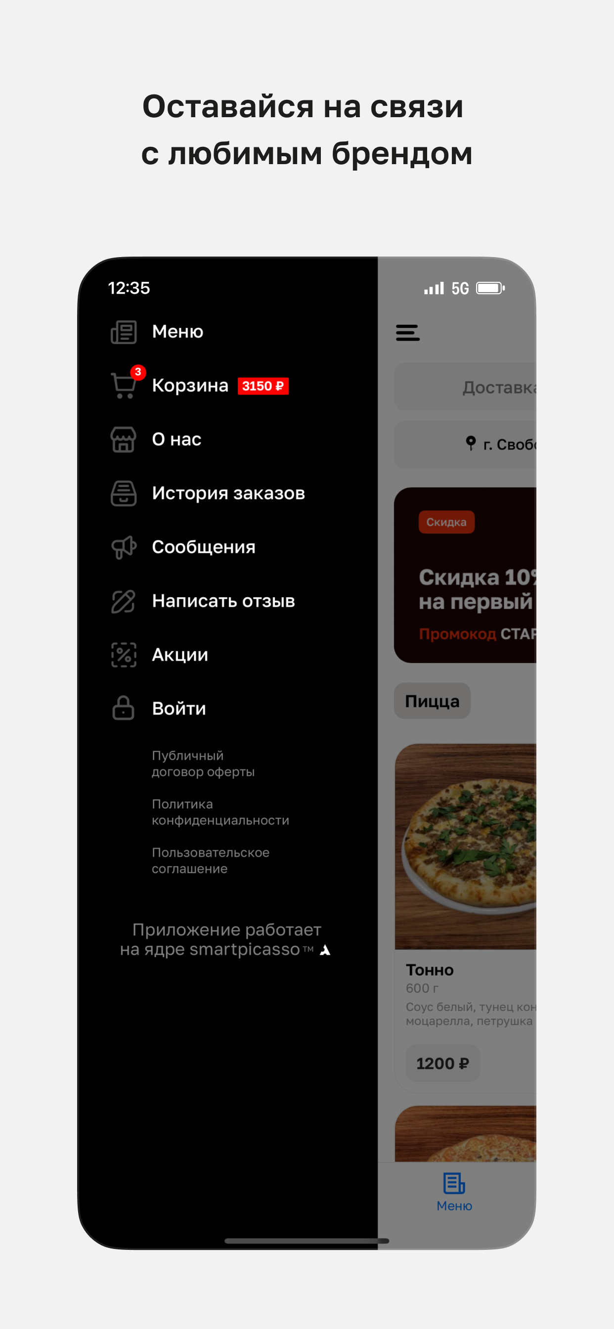 Pizza Time • Svb screenshot 4