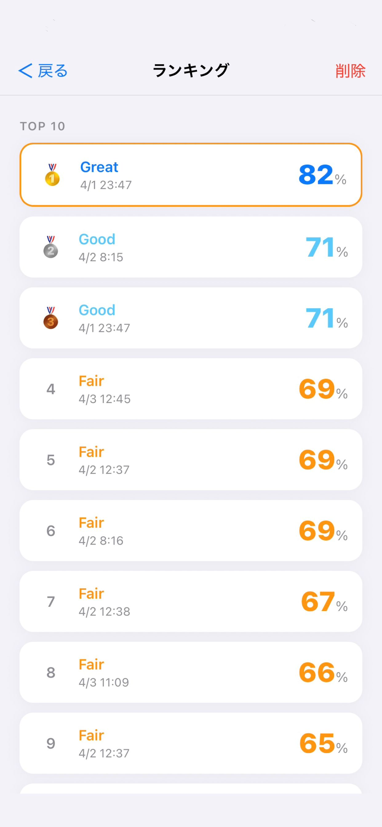 circlegame (843b70) screenshot 3