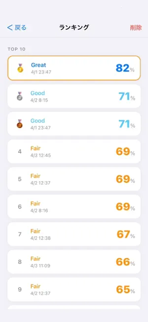 circlegame (843b70) screenshot 3
