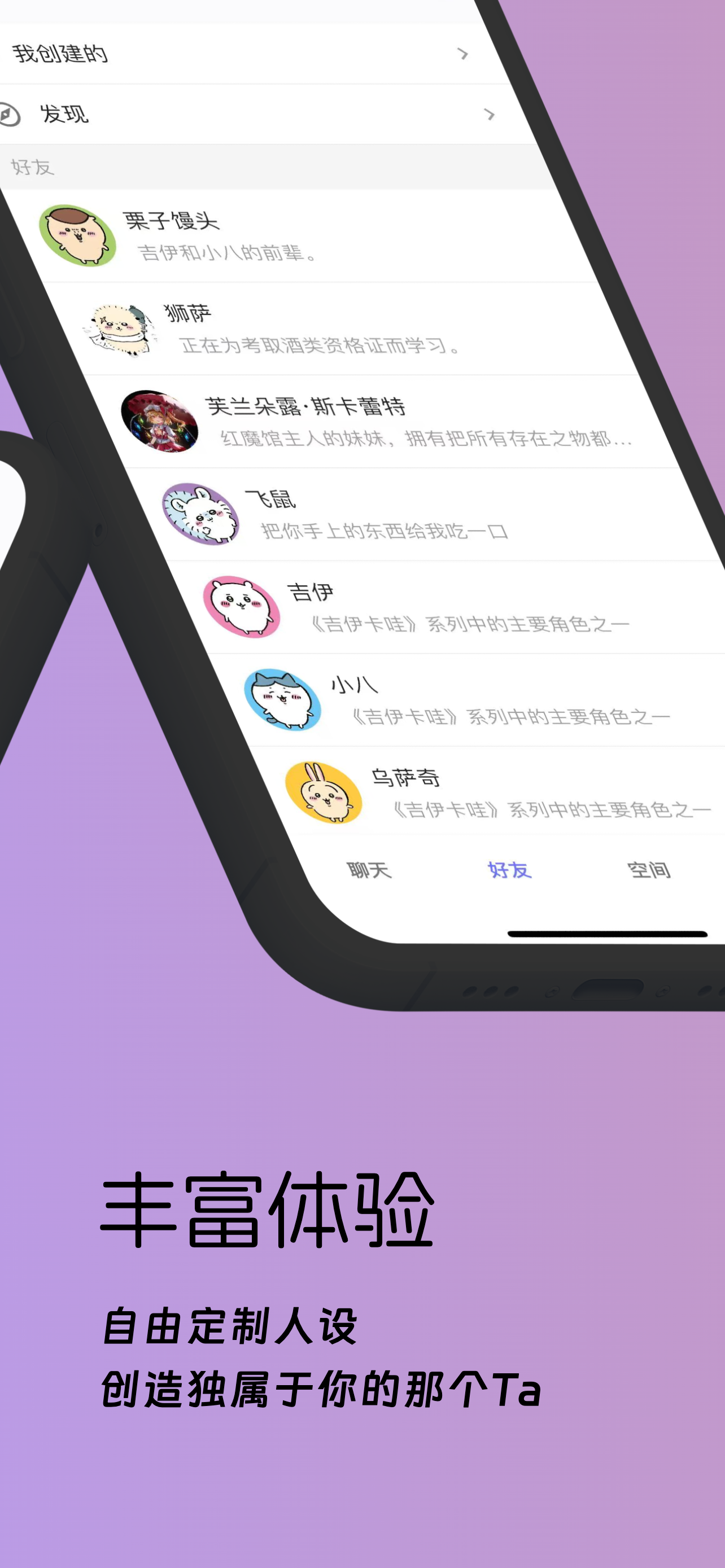 梦纪元 - 开启AI新纪元 screenshot 2