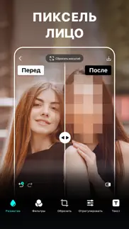 Размытие Фона Фото айфон картинки 1