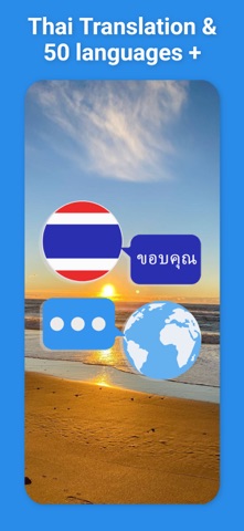 Thai Translator & More + Screenshot 1 of 7