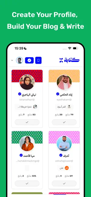 Kitabh | Arabic Writing App iPhone screenshot 4
