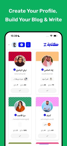 Kitabh | Arabic Articles App iPhone screenshot 4