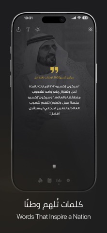 MBR screenshot