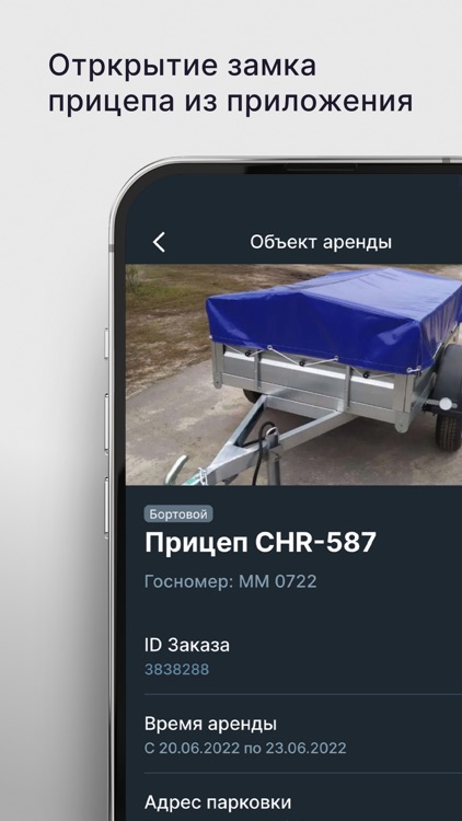 Simple rent screenshot-3